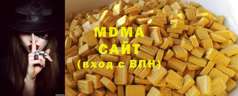 МДМА Molly  Бокситогорск 